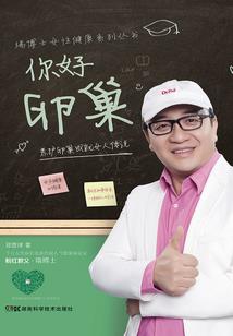 在下魔王，前来抓鬼