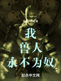 永恒千古