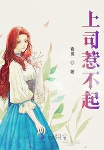 我曾深深爱恋的你