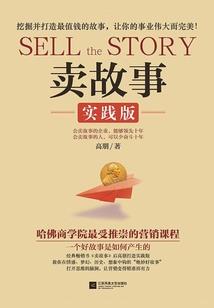 血色英雄路