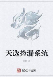 快穿撩人：病娇男神，狠凶萌！