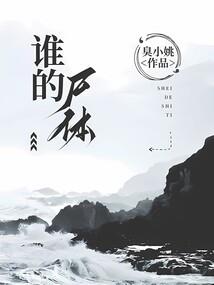 毁命