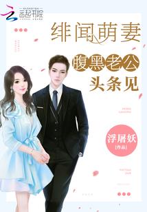 民间法师马溪文