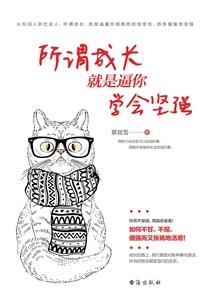 竹马绕青梅大神太腹黑