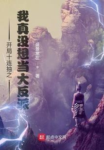 第十三女中的防御战