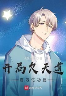 农门厨娘：王爷请尝鲜