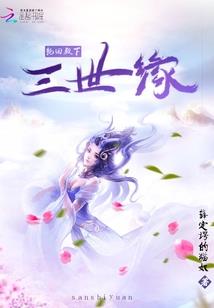 爱若有来生