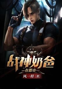 魔域至尊