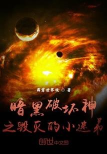 穿越夜月