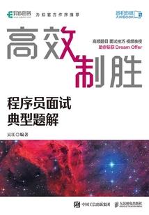 命运中的齿轮