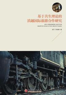 时空使徒之有话直说