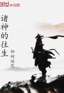 学徒魔法师帕皮特