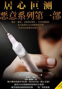奇迹九重缘之西汉情缘