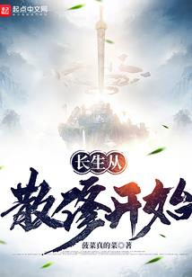 血魔冥月代号龙