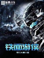 元素掌控使