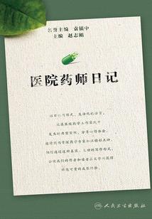 爱上你不如万箭穿心