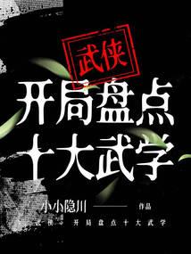 叶生无忧花木错