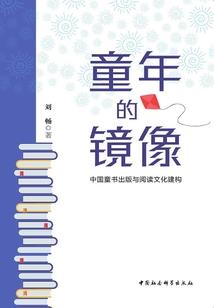 我在来生的路上等着你