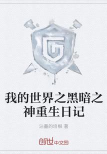 龙王传说之佐助
