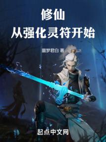 楠木从生