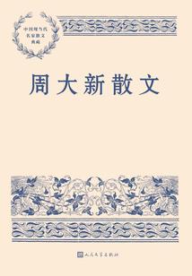 提笔为你绘一世丹青