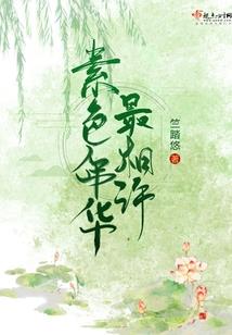紫邪神