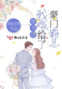 精灵梦叶罗丽之倾心爱恋