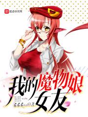 圣剑魔音情侠传
