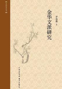 凤舞离歌