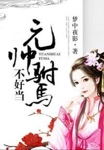 天下大乱，我在封建庄园中抽卡！
