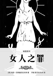 驭鬼道士