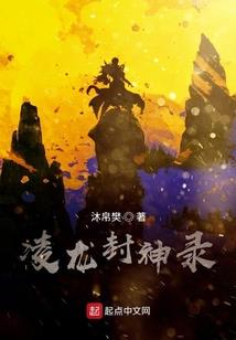彼岸浮生纪