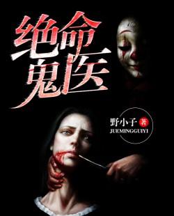 仗剑行于世