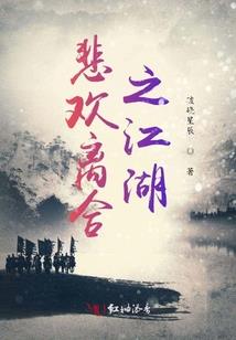 在权臣大人心上撒个娇