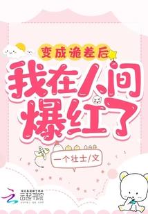 万年小庙