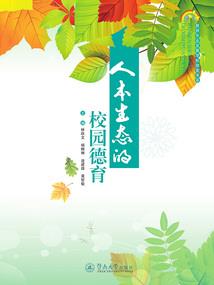缺刀