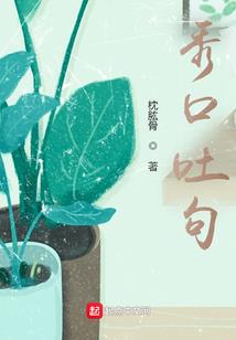 言夕的幸福