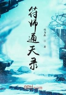 凝脂翠