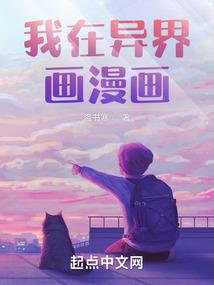 弥留的纪元