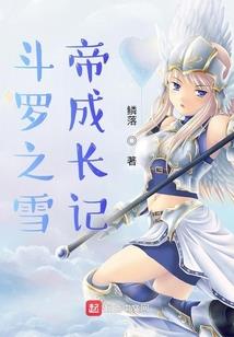 不朽炎帝