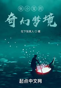 异界第一领主