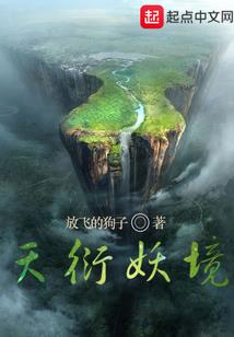 魔灵寂