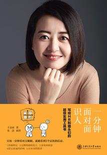 快穿之最强和平使者