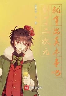 偶像活动之Dream