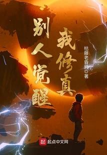 灵石劫