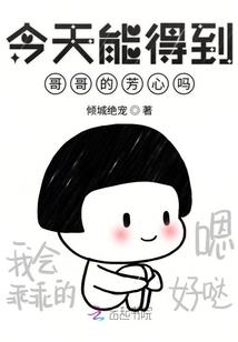 雁归