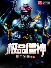 最强王者之无上皇剑