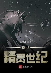 幸福之城传说