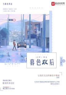 拉开