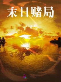 梦回一中